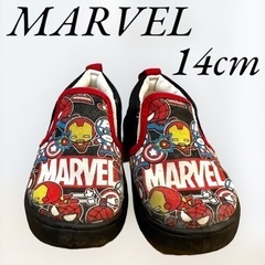 MARVEL マーベル　キッズ靴　スリッポン　14cm