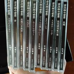 宗次郎　CDの画像