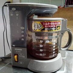 26日まで限定　コーヒーメーカー2