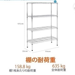 スチールラックの画像