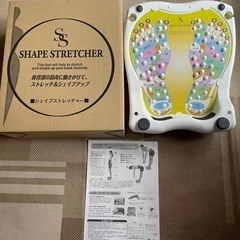 【値下げ】【未開封】シェイプストレッチャー