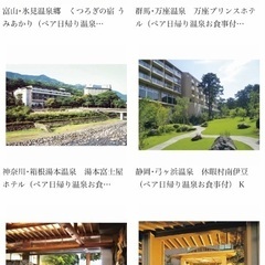 ★3割引★新品★カタログギフト（カードタイプ）★ラ・マリエ★ブリオレット★新品未使用★結婚式引き出物★内祝い★返礼品★お祝い★の画像