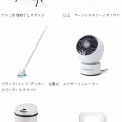 ★3割引★新品★カタログギフト（カードタイプ）★ラ・マリエ★ブリオレット★新品未使用★結婚式引き出物★内祝い★返礼品★お祝い★の画像