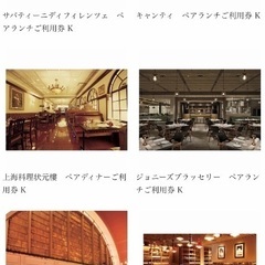 ★3割引★新品★カタログギフト（カードタイプ）★ラ・マリエ★ブリオレット★新品未使用★結婚式引き出物★内祝い★返礼品★お祝い★の画像
