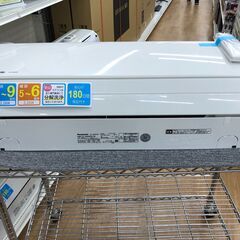 ★ジモティ割あり★ Panasonic エアコン  2.2kw 20年製 室内機分解洗浄 SJ2592