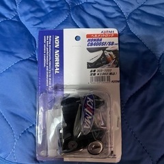 キジマ　ヘルメットロック　CB400SB・SB