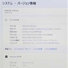 送料無料 保証付 テンキー付 15.6型 ノートパソコン Lenovo L570 中古良品 第6世代 Core i5 8GB 無線 Bluetooth カメラ Windows11 Office済