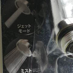 新品！ホテルモード！シャワーヘッド