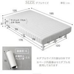 【新品未使用】ダブルベッド タンスのゲン 黒の画像