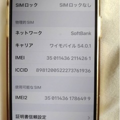 iPhone14Pro