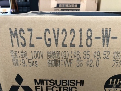 売り切れました！新品！ 三菱 霧ヶ峰 2019年製 MSZ-GV2218 6畳〜8畳