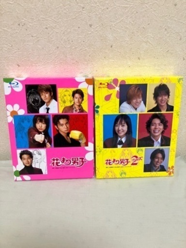花より男子セット BluRay ブルーレイ
