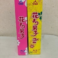 花より男子セット BluRay ブルーレイの画像