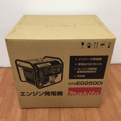 マキタ インバーター発電機 EG2500I 未使用品 F23-03の画像