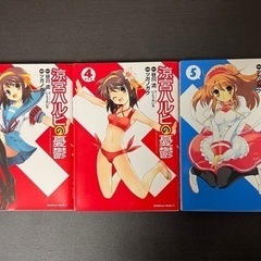 【ラノベのみ未読品】涼宮ハルヒシリーズ ライトノベル コミックスの画像