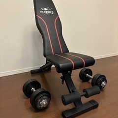 ダンベル&インクラインベンチ