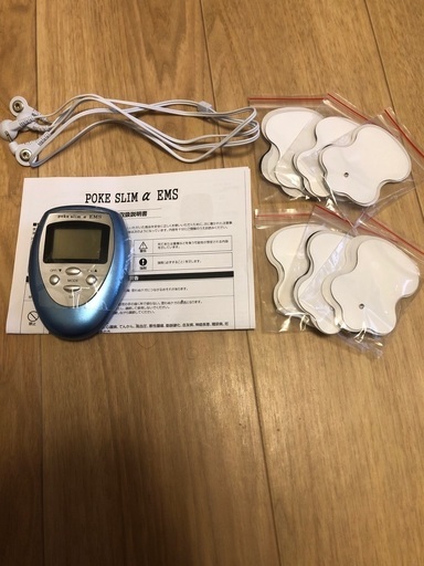 EMS型番113020美品