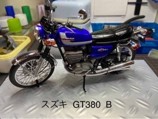バイク プラモデル スズキ GT380B