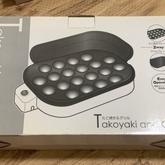 たこ焼き器