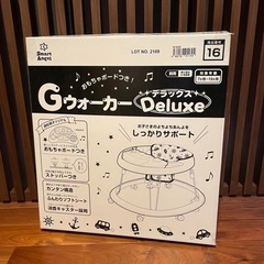 ベビー歩行器(取引先決定)
