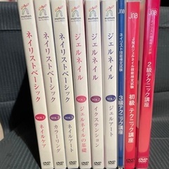 ネイリスト検定　ジェルネイル検定　DVD