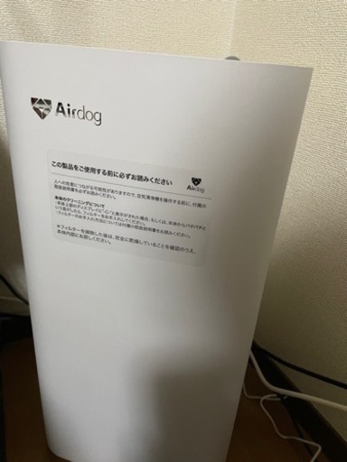 空気清浄機 Airdog X3s 7万▶︎6万に値下げ！