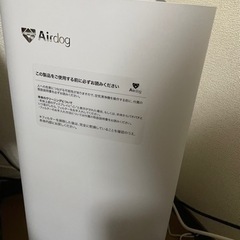 空気清浄機 Airdog X3s 7万▶︎6万に値下げ！