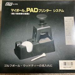 ライト株式会社　マイボールPADプリンターシステム　未使用
