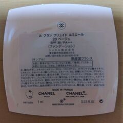 【お値下げ✨CHANEL3点】ファンデーションSAMPLE、ショッパー2Pの画像