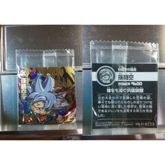 ドラゴンボール ウエハース ドラゴンボールマンZ シール
