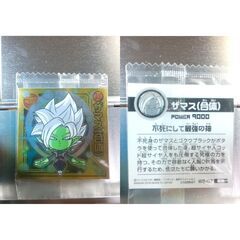 ドラゴンボール ウエハース ドラゴンボールマンZ シールの画像