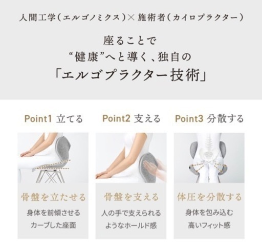 【未使用品】Style Chair ST グレー