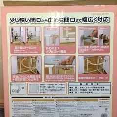 ベビーゲート　ジャンクの画像