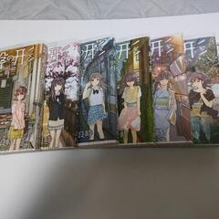 聲の形全7巻セット