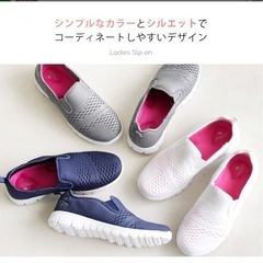 ポロスリッポン未使用の画像
