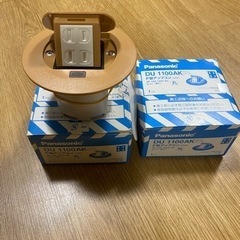 F型アップコン（住宅用）