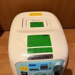 酸素濃縮器 ユニコム オキシランド Z-3000 東日本50Hz用の画像