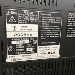 【無料！】液晶テレビ victor 2006年製 37インチの画像