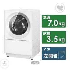 Panasonic ドラム式洗濯乾燥機 Cubleの画像