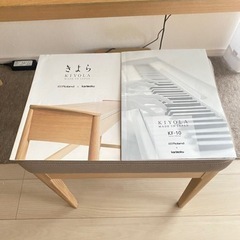 Roland KF-10-KO ローランド きよら KIYORA カリモク