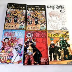 映画特典まとめ ONE PIECE ワンピースフィルムゴールド　...