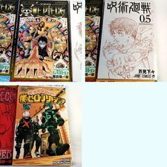 映画特典まとめ ONE PIECE ワンピースフィルムゴールド　入場特典　777巻　呪術廻戦　ヒロアカ　僕のヒーローアカデミア 0.5 RED [new]の画像