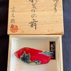 窯元陶匠★陶磁器のバレッタ