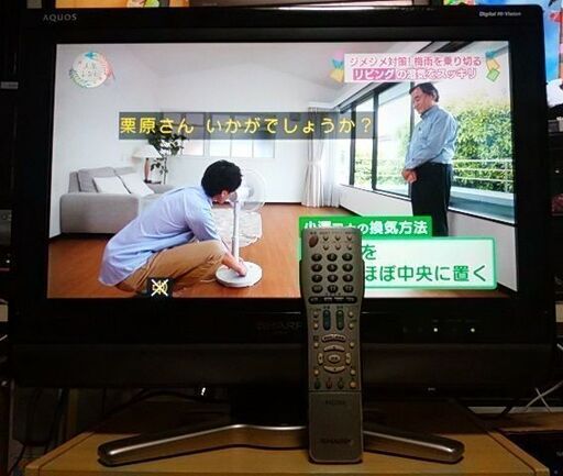 Sharp Aquos シャープ アクオス 20インチ 液晶テレビ