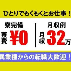 スマホ部品の組立・検査スタッフ　コツコツ集中  