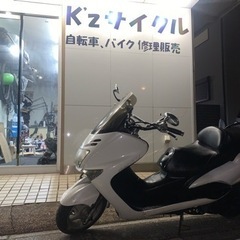 kymco バイクの中古が安い！激安で譲ります・無料であげます(5