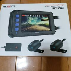 バイク用前後ドラレコGPSアンテナ付