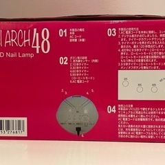 【UV/LEDジェル硬化ライト】48W・低ヒートモード・ACコード付きの画像