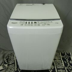 Hisense　ハイセンス　全自動洗濯機　5.5kg　HW-G55B-W　2021年製