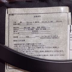椅子の画像